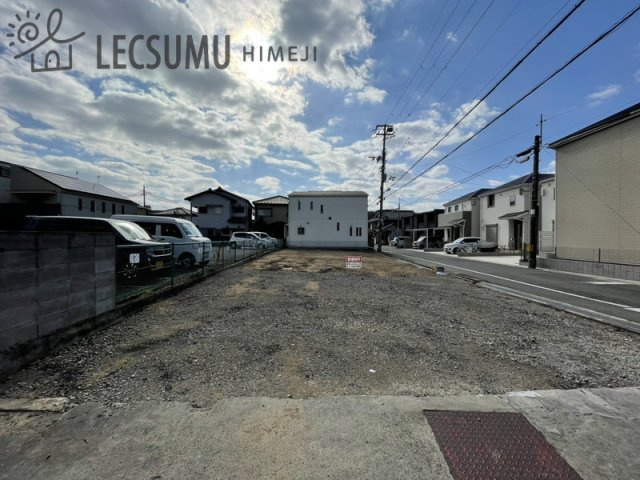 姫路市八代本町2丁目/売土地の前面道路含む現地写真