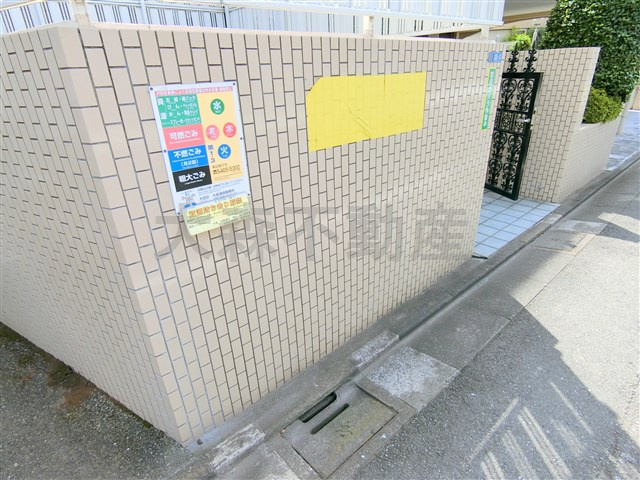 レジデンス池上のその他共用部分