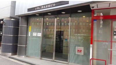 【エントランス】 | いちご西五反田ビル | 毎日通るエントランスはこのようになっています