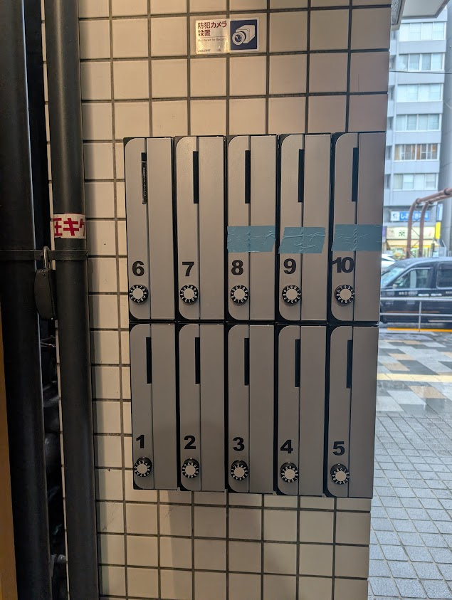 渋谷区渋谷２丁目の店舗一部