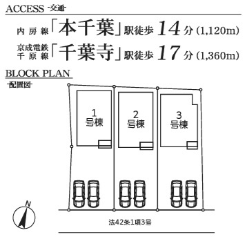 千葉市中央区寒川町２丁目の区画図