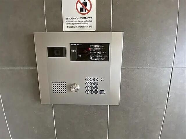 アイル両国弐番館のセキュリティ