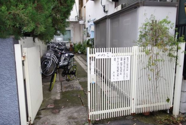 【その他共用部分】