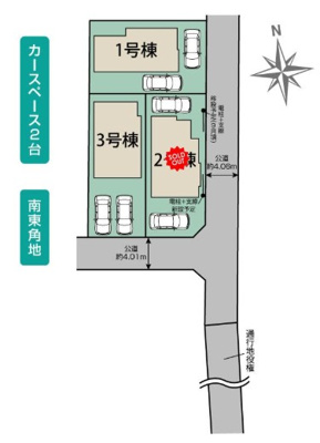 【区画図】 | 藤沢市高倉 新築戸建 全3棟