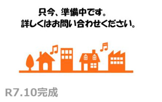 【外観】 | ☆AL安東駅まで徒歩12分☆安小学校まで徒歩12分☆安西中学校まで徒歩33分☆フレスタ徒歩17分☆ゆめタウン徒歩17分☆くすりのレディ徒歩9分☆土地37坪☆前面道路4ｍ

