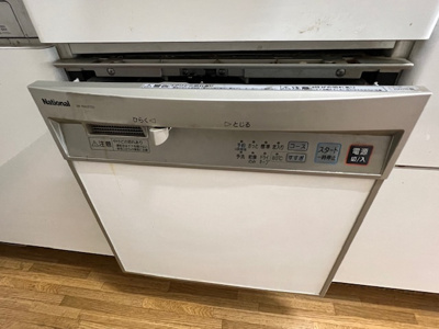 【キッチン】 | 第弐参プリンスマンション（No.A-23）