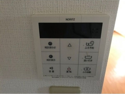 【その他】 | ハピネスF(針ヶ谷町)