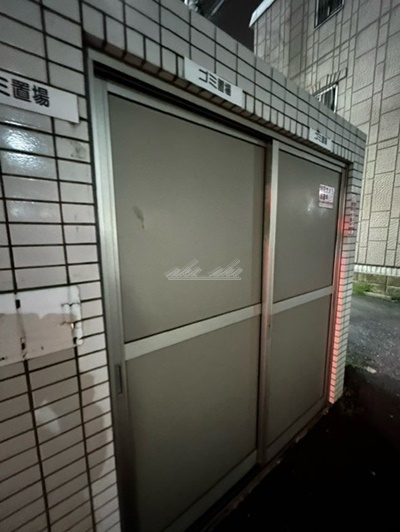 【その他共用部分】スカイコート生麦第2 