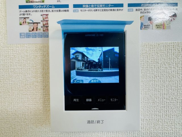 八王子市　川口町　新築一戸建て　４６期のセキュリティ|～TVモニター付インターホン　訪問者の確認に便利です～