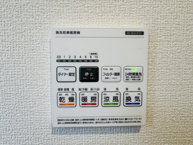 八王子市　川口町　新築一戸建て　４６期