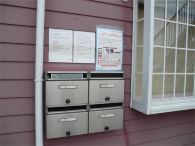 【その他共用部分】 | AMANDE