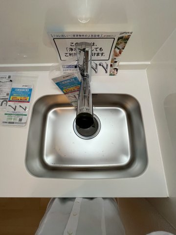 メゾングランシャンのキッチン|きれいなキッチンです