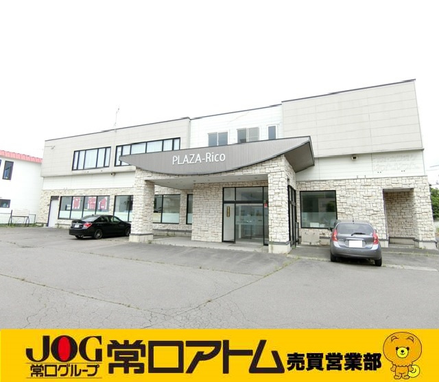 伊達市有珠町6-25　店舗・宿舎