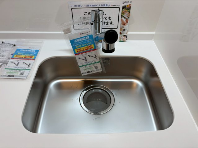 メゾン　グランシャンのキッチン|きれいなキッチンです