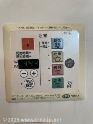 【設備】 | グランメール(ふじみ野)