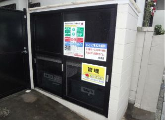 【設備】 | エレンシア | ゴミ置き場