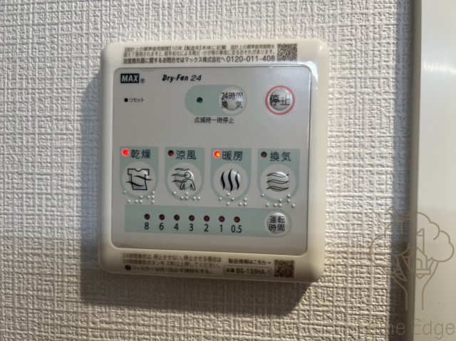 Attirant西三国の設備