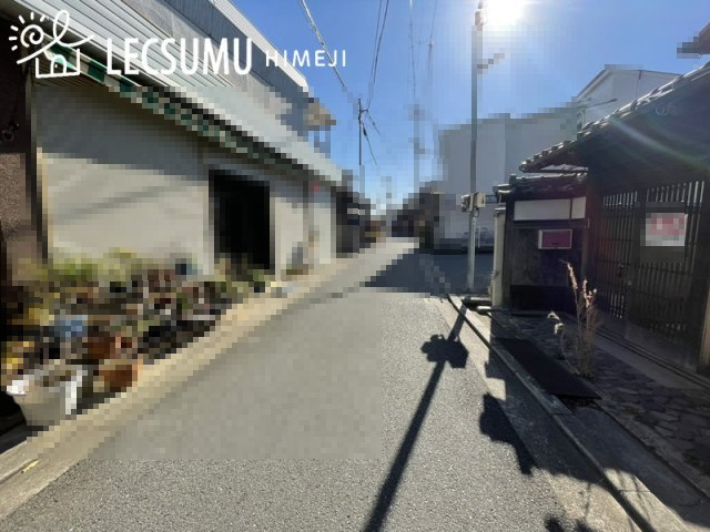 姫路市大塩町／中古戸建の前面道路含む現地写真