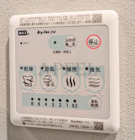 【設備】 | S-RESIDENCE天満橋ar