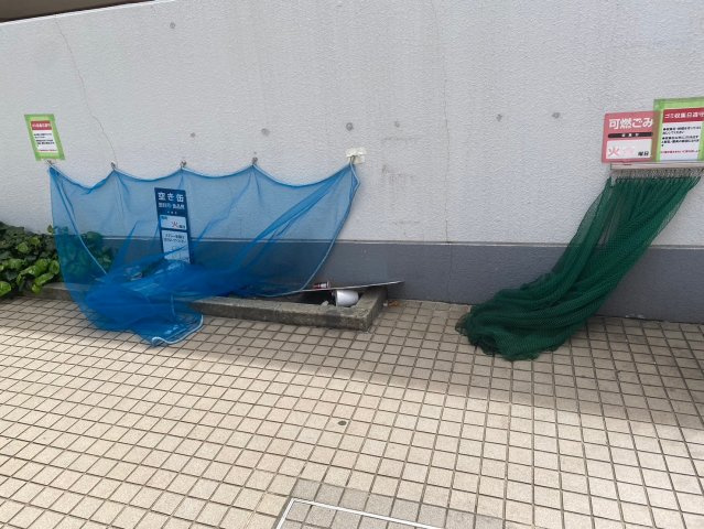 上原マンション|名古屋市の賃貸ならMy賃貸のその他共用部分|上原マンション
