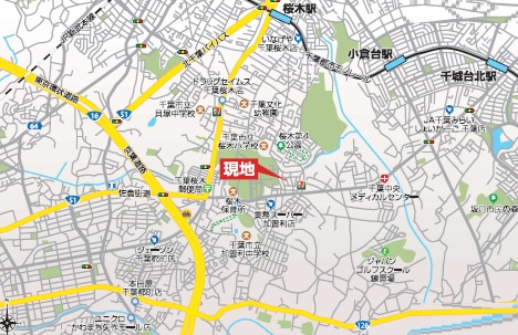 【地図】 | 千葉市若葉区桜木２丁目【現地販売物件】