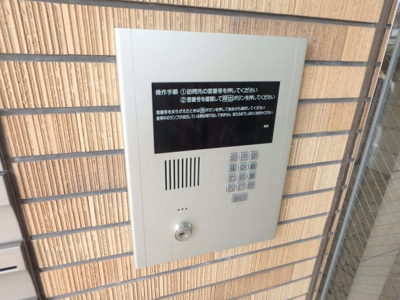 【セキュリティ】 | ルネス・ボヌール | モニターフォン