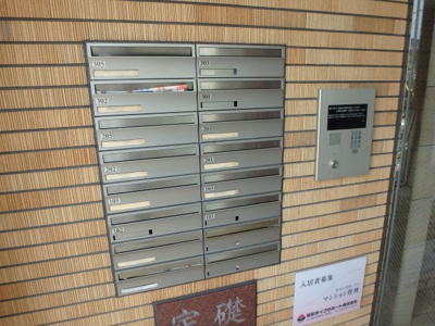 【その他共用部分】 | ルネス・ボヌール | 集合ポスト