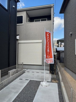 【外観】 | 廿日市市大東（廿日市駅徒歩９分！）全2区画　NO2【外構工事費込】 | ☆JR廿日市駅まで徒歩9分☆廿日市小学校まで徒歩10分☆廿日市中学校まで徒歩10分☆フレスタ徒歩9分☆フジ徒歩14分☆コスモス徒歩10分☆土地35坪☆前面道路6.1ｍ☆駐車スペース2台分
