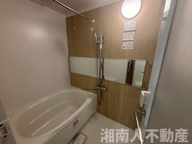 コモンシティ湘南衣笠ノース・リッジ棟の浴室|コンパクトで使いやすいお風呂です