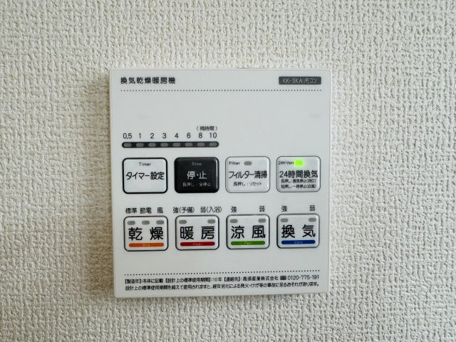 八王子市　川口町　新築一戸建て　４６期の浴室|～浴室暖房乾燥機能付き　遅い時間のお洗濯や、梅雨時期・花粉の時期など大活躍です～