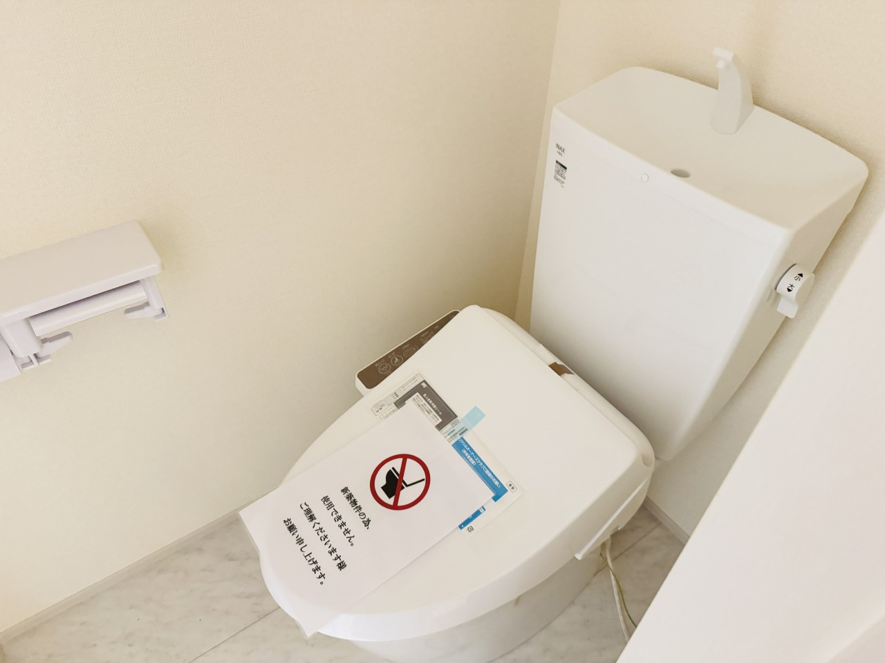 八王子市　川口町　新築一戸建て　４６期のトイレ|～暖房温水洗浄機能付きトイレ　冬場は特に嬉しい機能ですね～