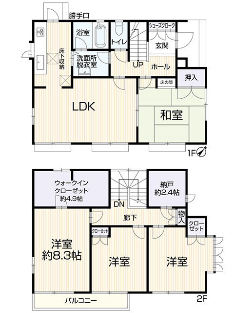 名古屋市名東区上菅2丁目