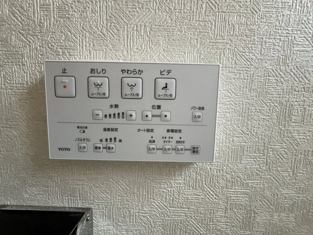 西城南5丁目戸建ての設備|トイレ操作パネル