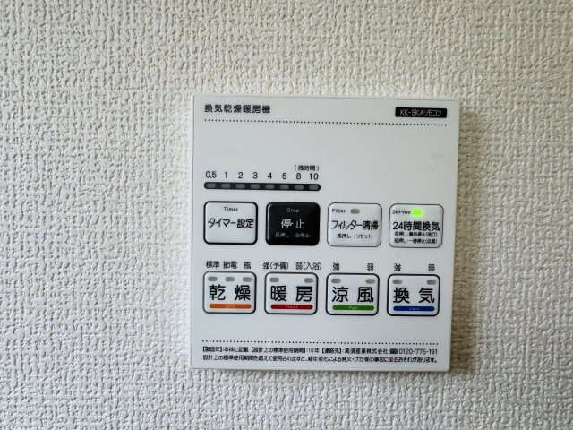 八王子市　川口町　新築一戸建て　４６期の浴室|～浴室暖房乾燥機能付き　遅い時間のお洗濯や、梅雨時期・花粉の時期など大活躍です～