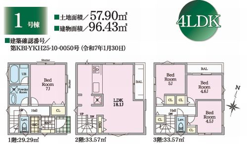 【間取り】 | 【仲介手数料０円】茅ヶ崎市柳島1丁目Ⅱ　新築一戸建て　1号棟　全2棟 | 【仲介手数料０円】茅ヶ崎市柳島1丁目Ⅱ　新築一戸建て　1号棟　全2棟