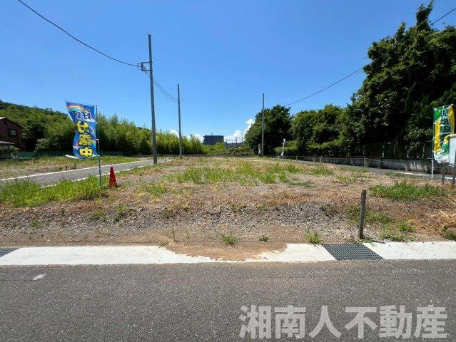 平塚市山下1丁目売地　№1