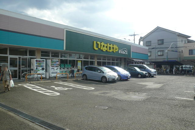 いなげや小金井貫井南店まで444m