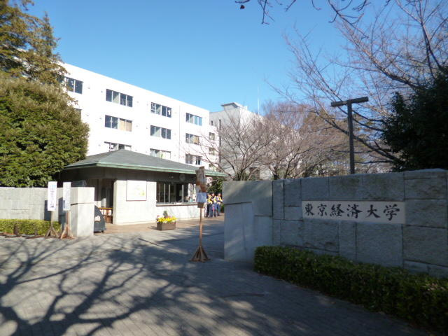 私立東京経済大学まで945m