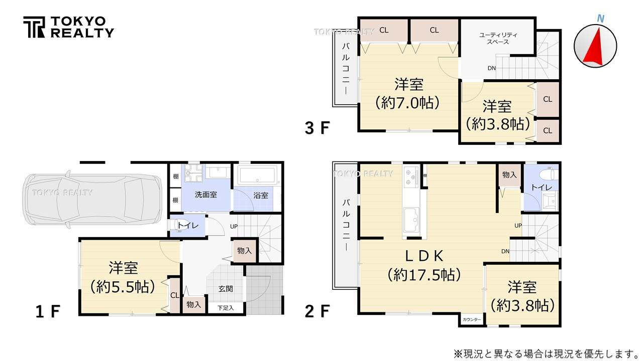 板橋区中台1丁目　建築条件付き売地　全3区画の参考プラン|A区画参考プラン間取り図：土地5480万円+建物2600万円＝総額8080万円