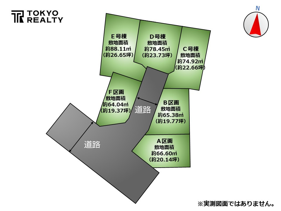 板橋区中台1丁目　建築条件付き売地　全3区画の土地図|区画図