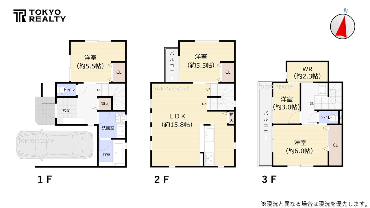 板橋区中台1丁目　建築条件付き売地　全3区画の参考プラン|B区画参考プラン間取り図：土地5260万円+建物2500万円＝総額7760万円