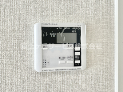 【発電・温水設備】 | 沼津市大塚 13期 新築一戸建て 1号棟 | 発電・温水設備です