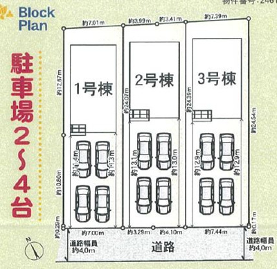 【区画図】 | 沼津市大塚 13期 新築一戸建て 1号棟 | 3号棟の区画図です