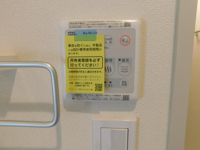 キョウナンチョウの設備