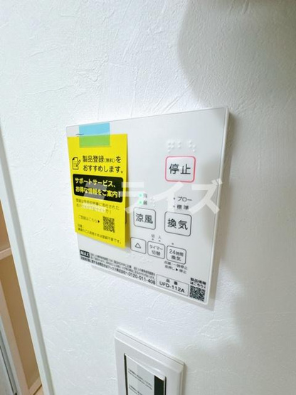 【設備】 | EIWA First Heights