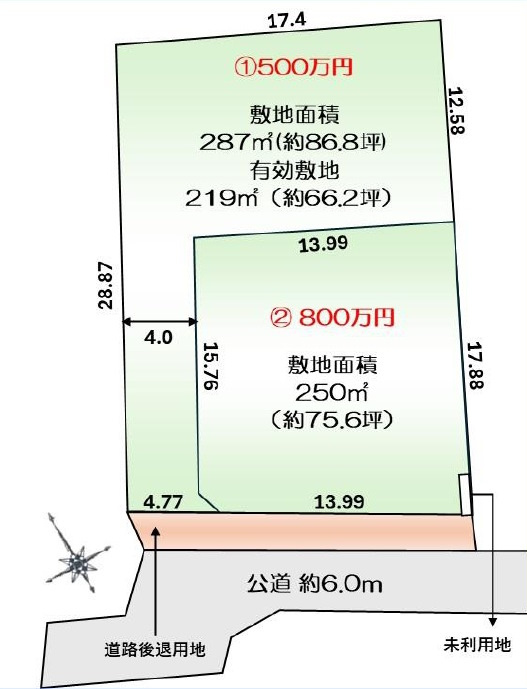 敷地面積86.8坪　越谷市船渡⑤