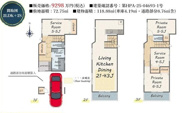 最寄り駅徒歩10分　新築分譲戸建ての画像