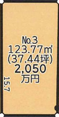 平塚市山下1丁目売地　№3の土地図