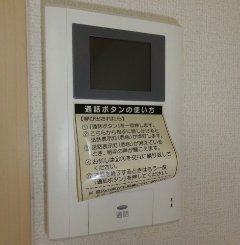 ファミールケイＧの設備