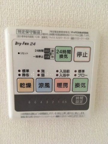 ロゼオヒルの設備